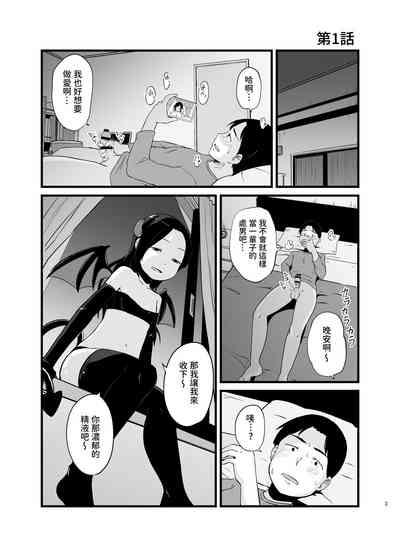 第3頁圖