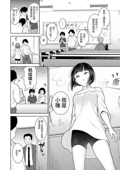 第3頁圖