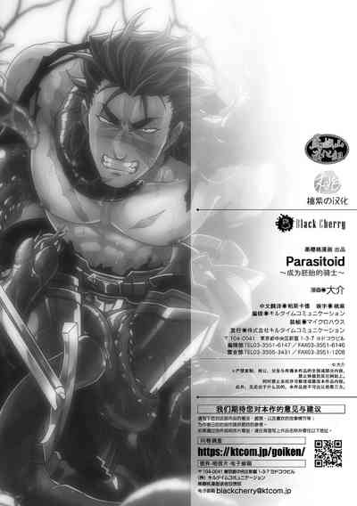 第39頁 封面 - HaSM.cc