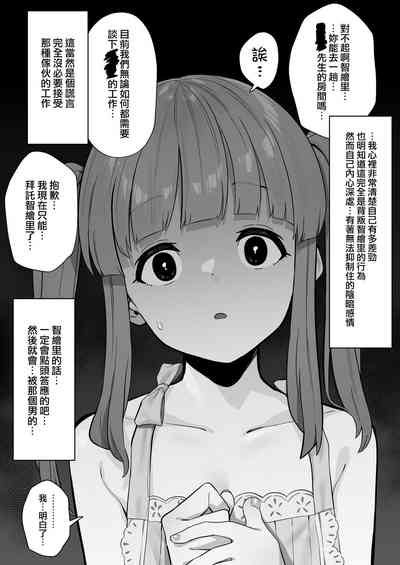 第3頁圖