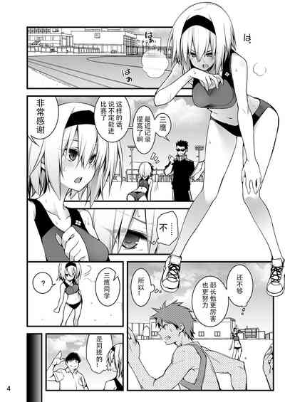 第3页图