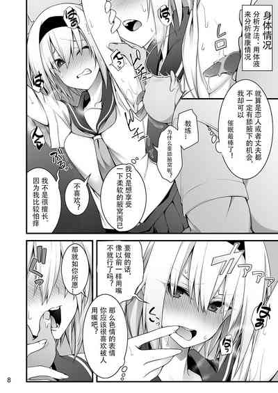 第7页图