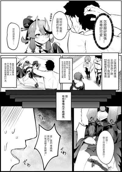 第3頁圖