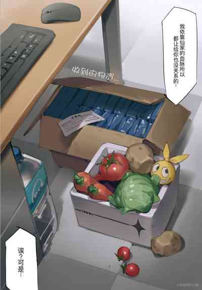 第3頁圖