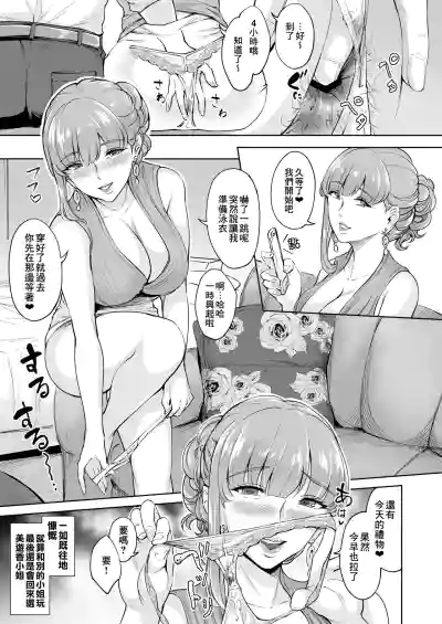 第15页图