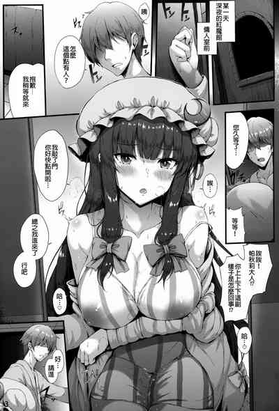 第3頁圖