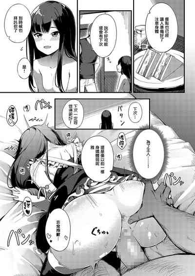第19頁圖