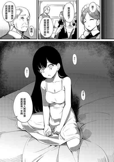 第31頁圖