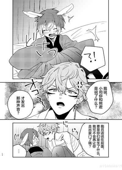 第11頁圖