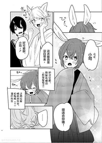 第3頁圖