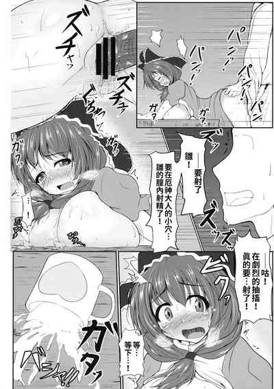 第23页图