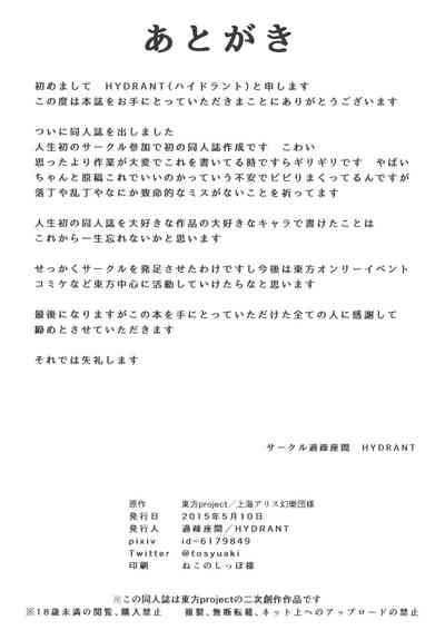 第27页图