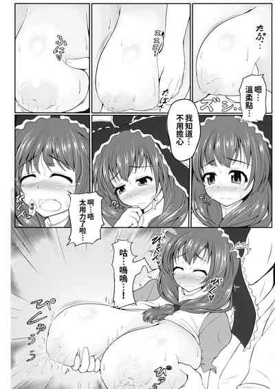 第7页图