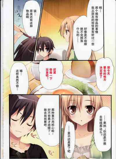 第15頁 封面 - HaSM.cc