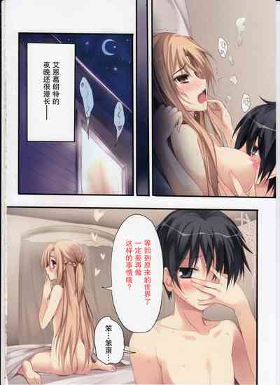 第35頁 封面 - HaSM.cc
