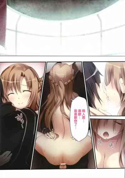第51頁 封面 - HaSM.cc