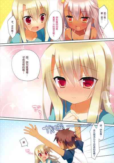 第23页图