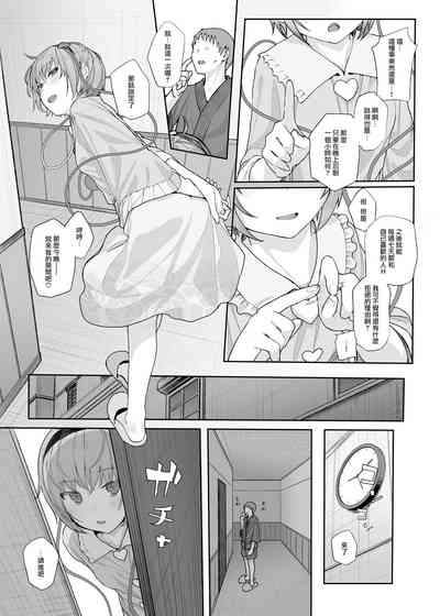 第7页图