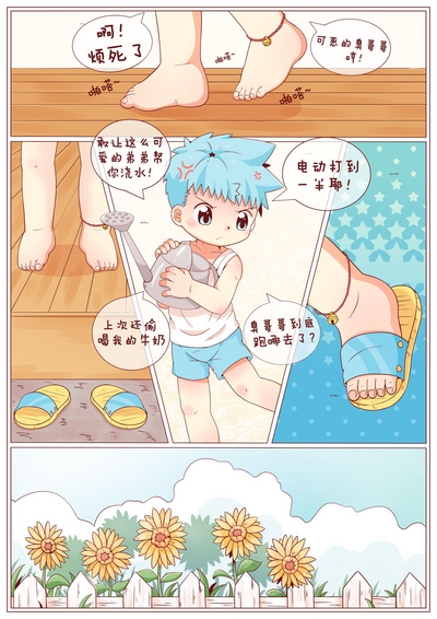 第3頁圖