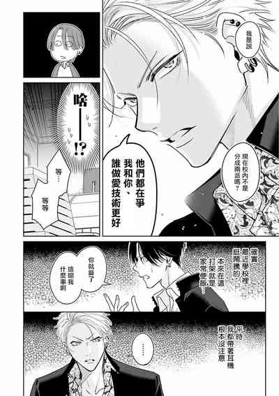 第11頁圖