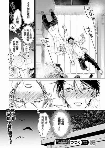 第31頁圖