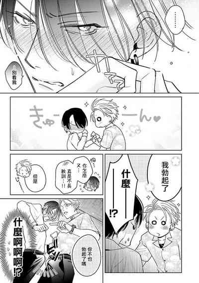 第59頁圖