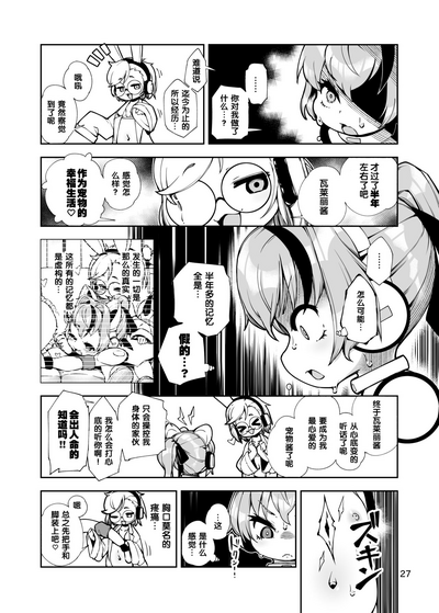 第27頁圖