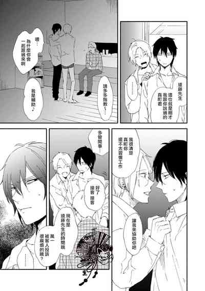 第19頁圖