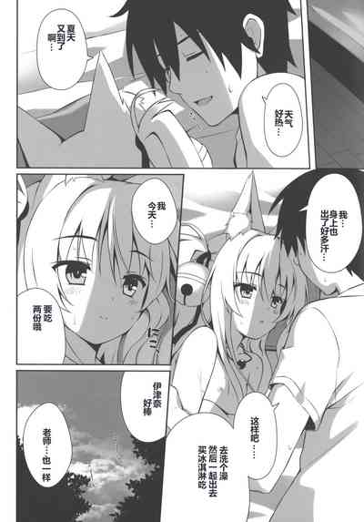 第23页图