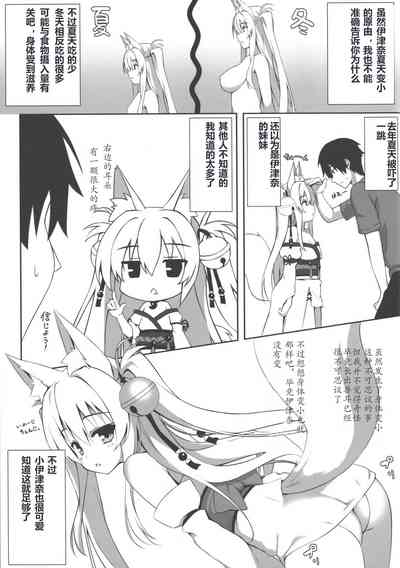 第7页图