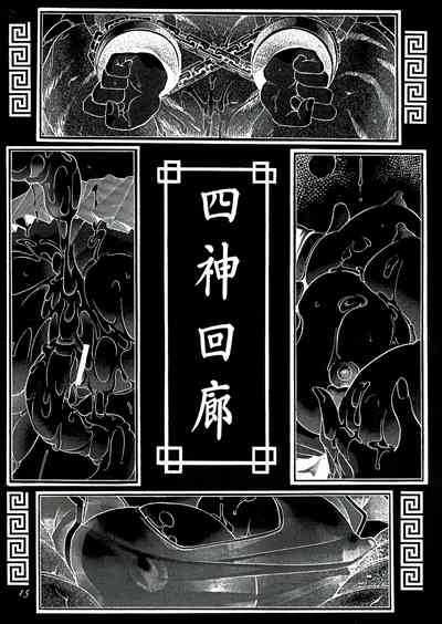 第15頁圖