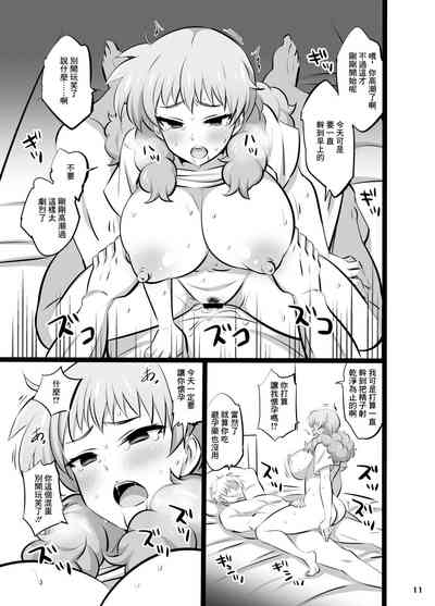 第11頁圖