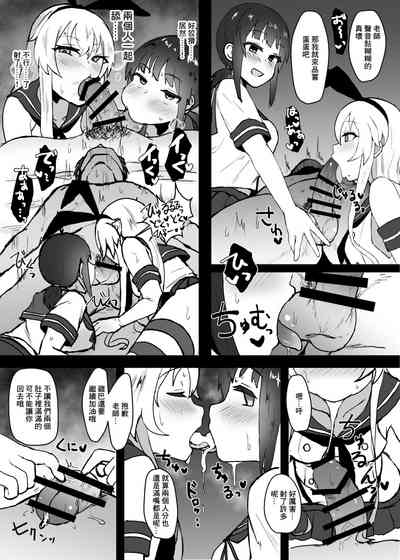 第7頁圖