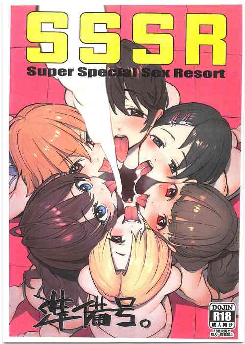 SSSR Super Special Sex Resort 準備號。圖