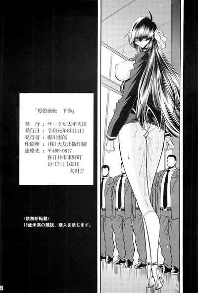 第59頁圖