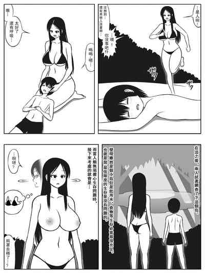 第3页图