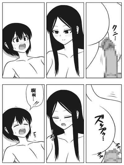 第7页图