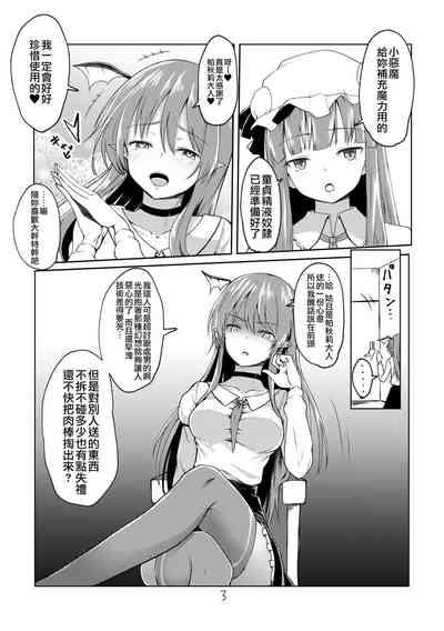 第3頁圖