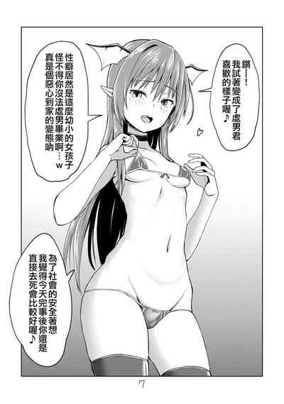 第7頁圖