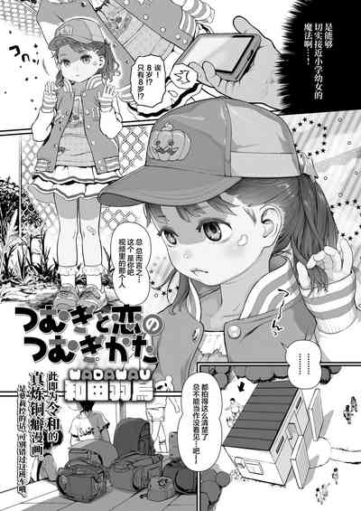 第3頁圖