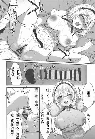 第11页图