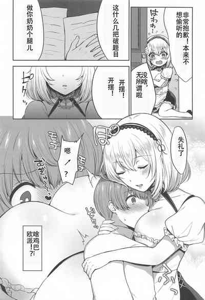 第3页图