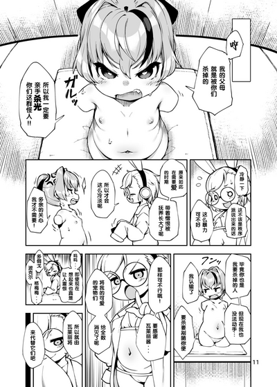 第11頁圖