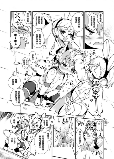 第15頁圖