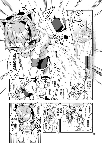 第19頁圖