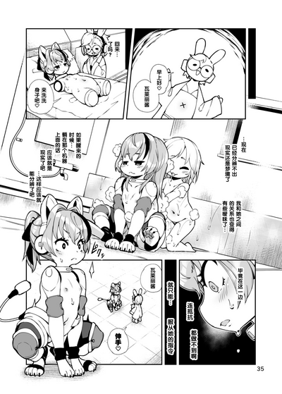 第35頁圖