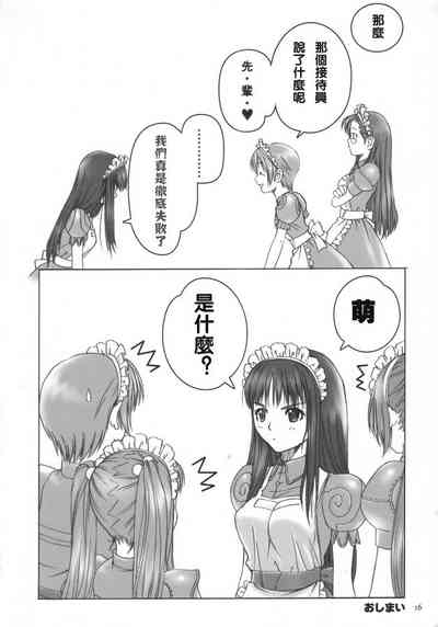 第15頁圖