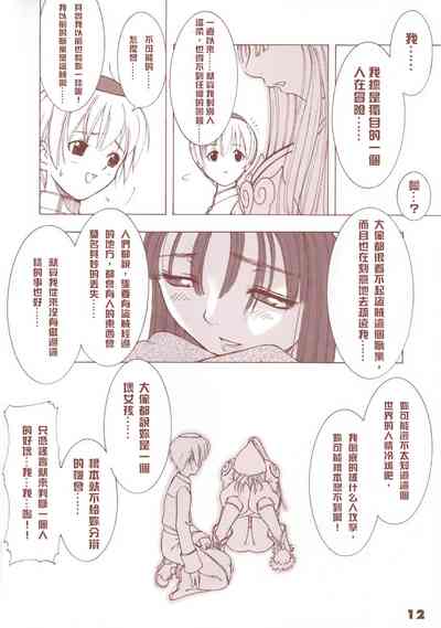 第11頁圖