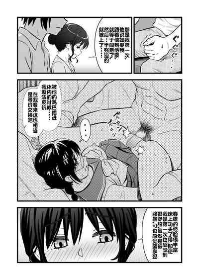 第19頁圖
