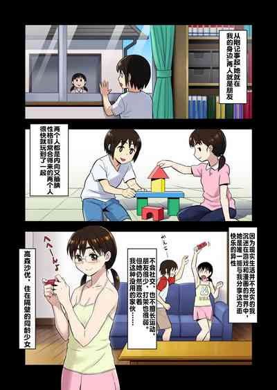 第3頁圖